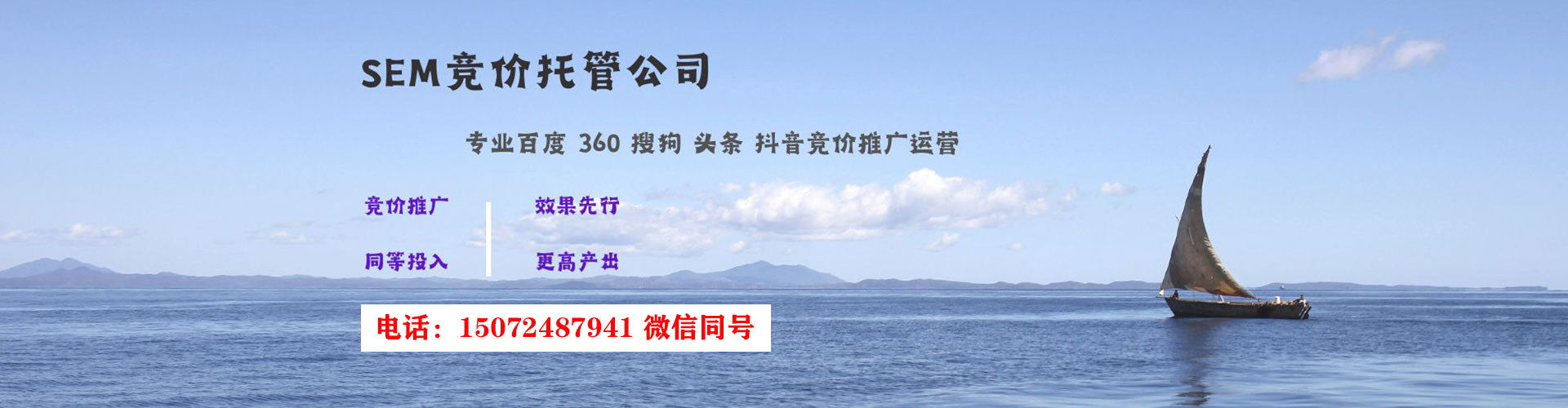 新泰百度竞价排名